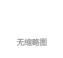 我校成功举办“学在中国”   ——第十一届国际药学生学术论坛